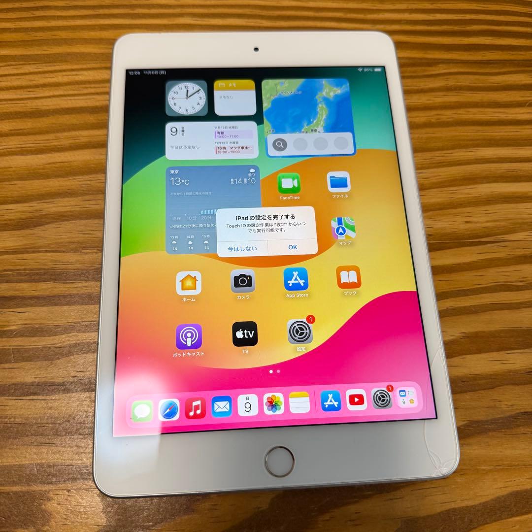 ヒ*ロ様 iPad mini 第5世代 256GB