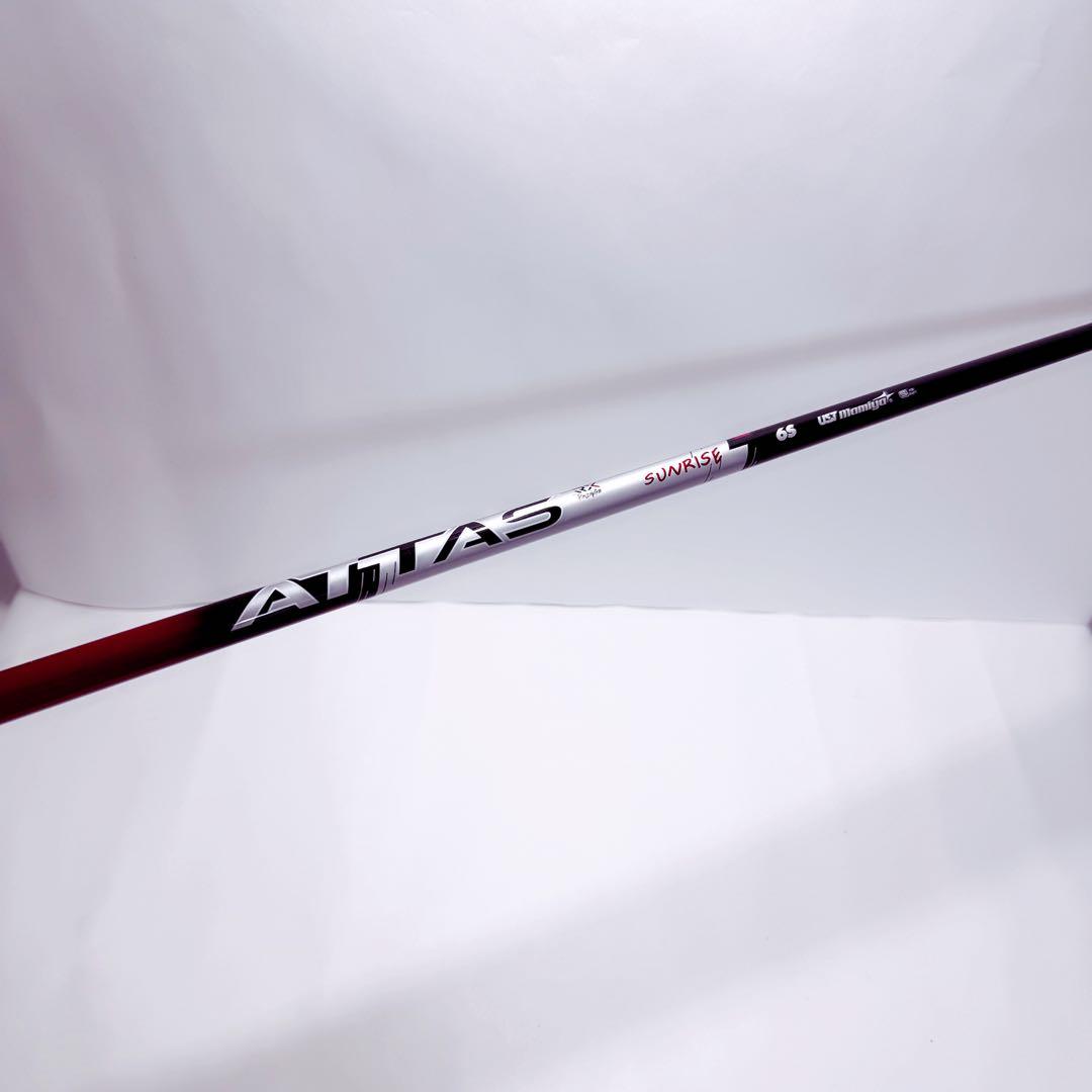 5w用 テーラーメイドスリーブ　アッタスサンライズレッド 6S USTマミヤ