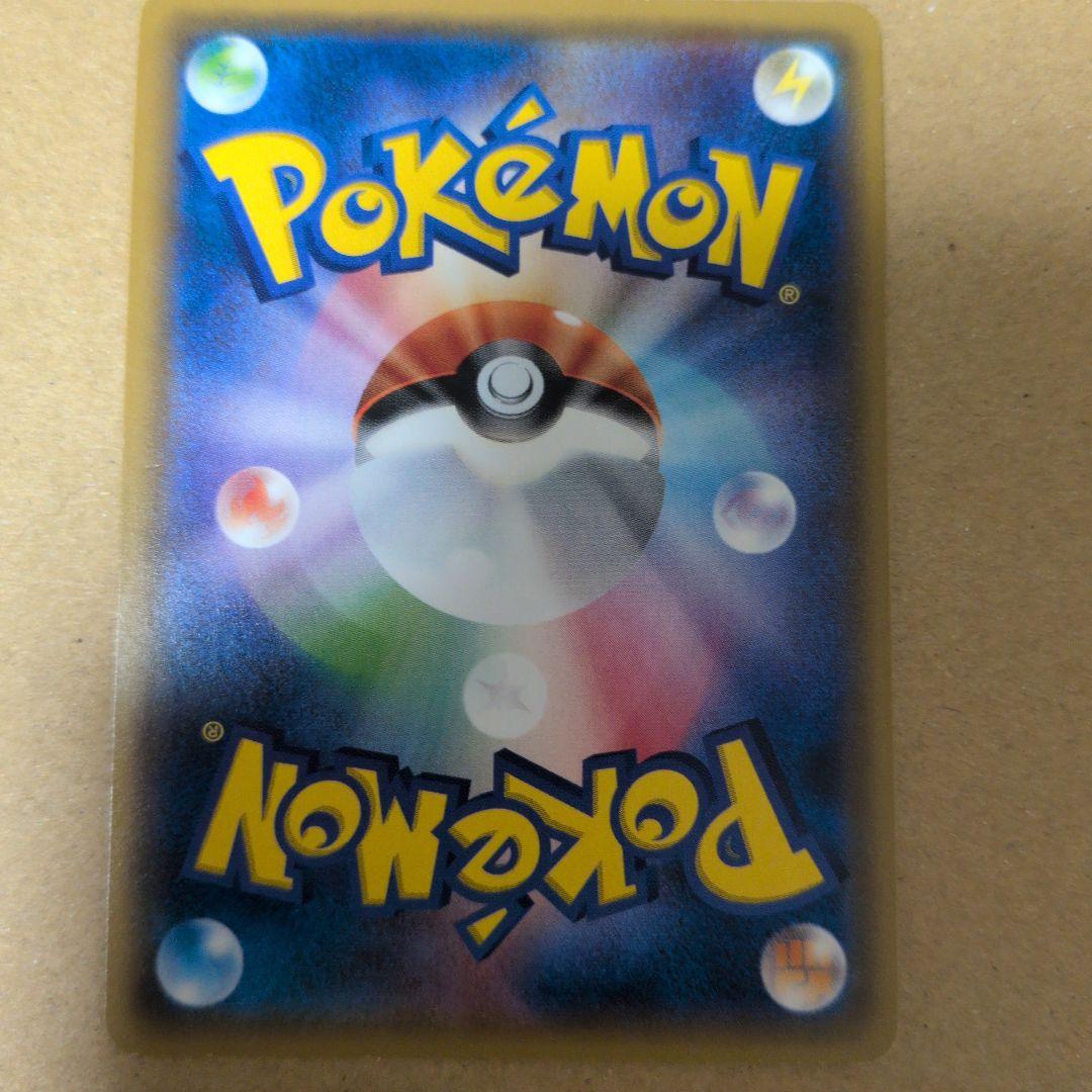 サトシのピカチュウ GX ロケット団のミミッキュ GX まとめ売り