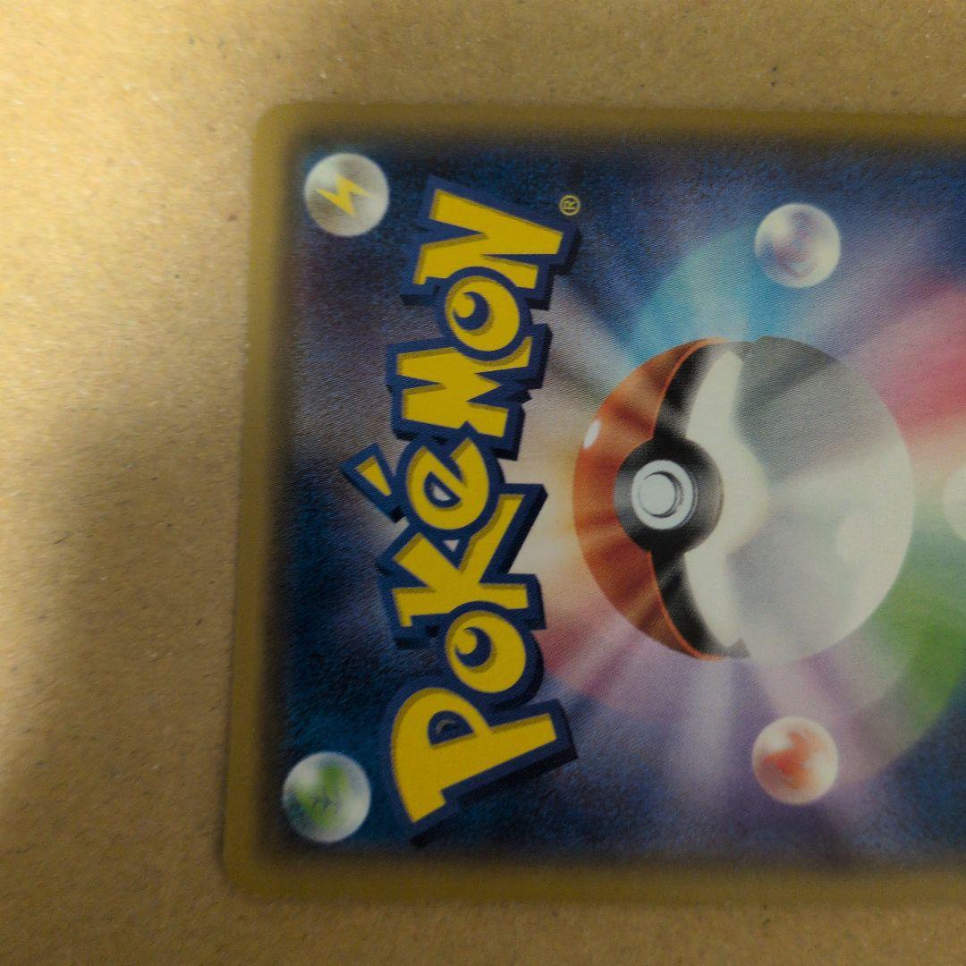 サトシのピカチュウ GX ロケット団のミミッキュ GX まとめ売り