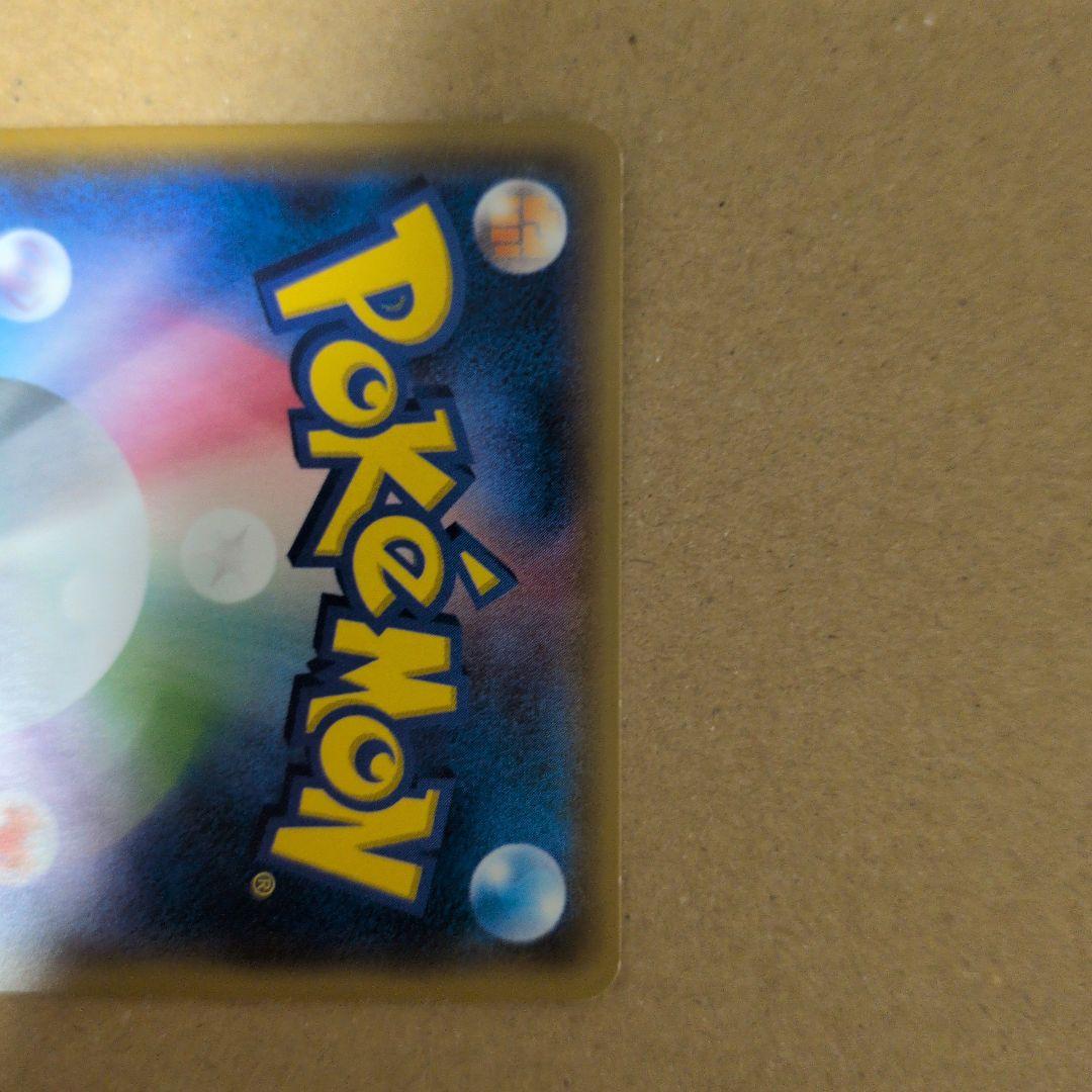 サトシのピカチュウ GX ロケット団のミミッキュ GX まとめ売り