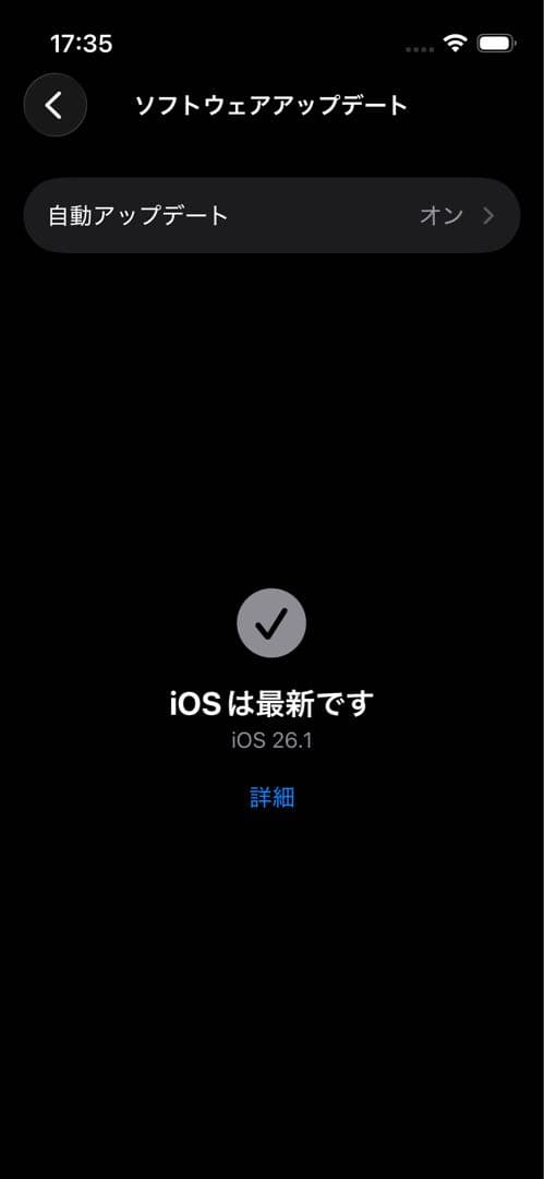 ふーiPhone 13 mini ミッドナイト 128GB SIMフリー