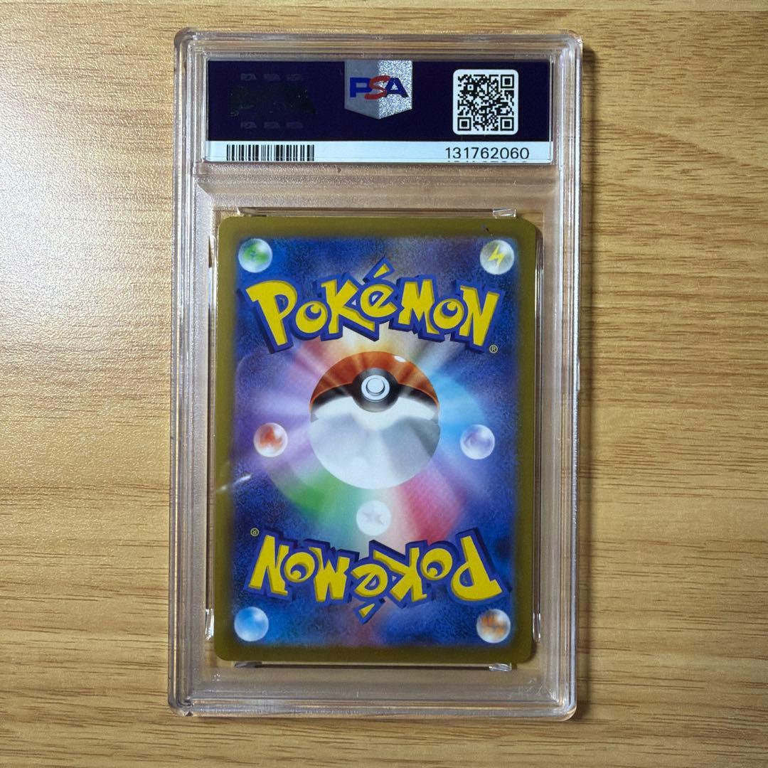 ポケモンカード　ピカチュウ 25th ゴールデンボックス　PSA10