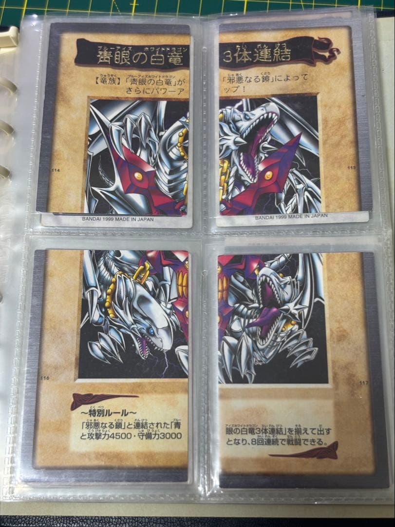遊戯王OCG 1期2期 バンダイ版 まとめ売り