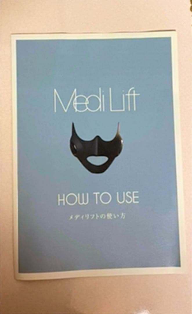 YA−MAN EP-14BB 美顔器 美容 小顔