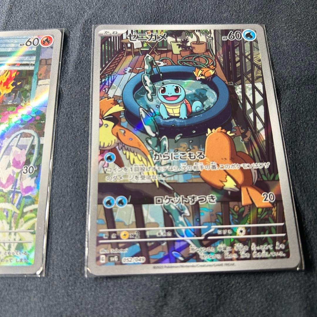 ポケモンカード【シングル】フシギバナ・リザードン・カメックス AR