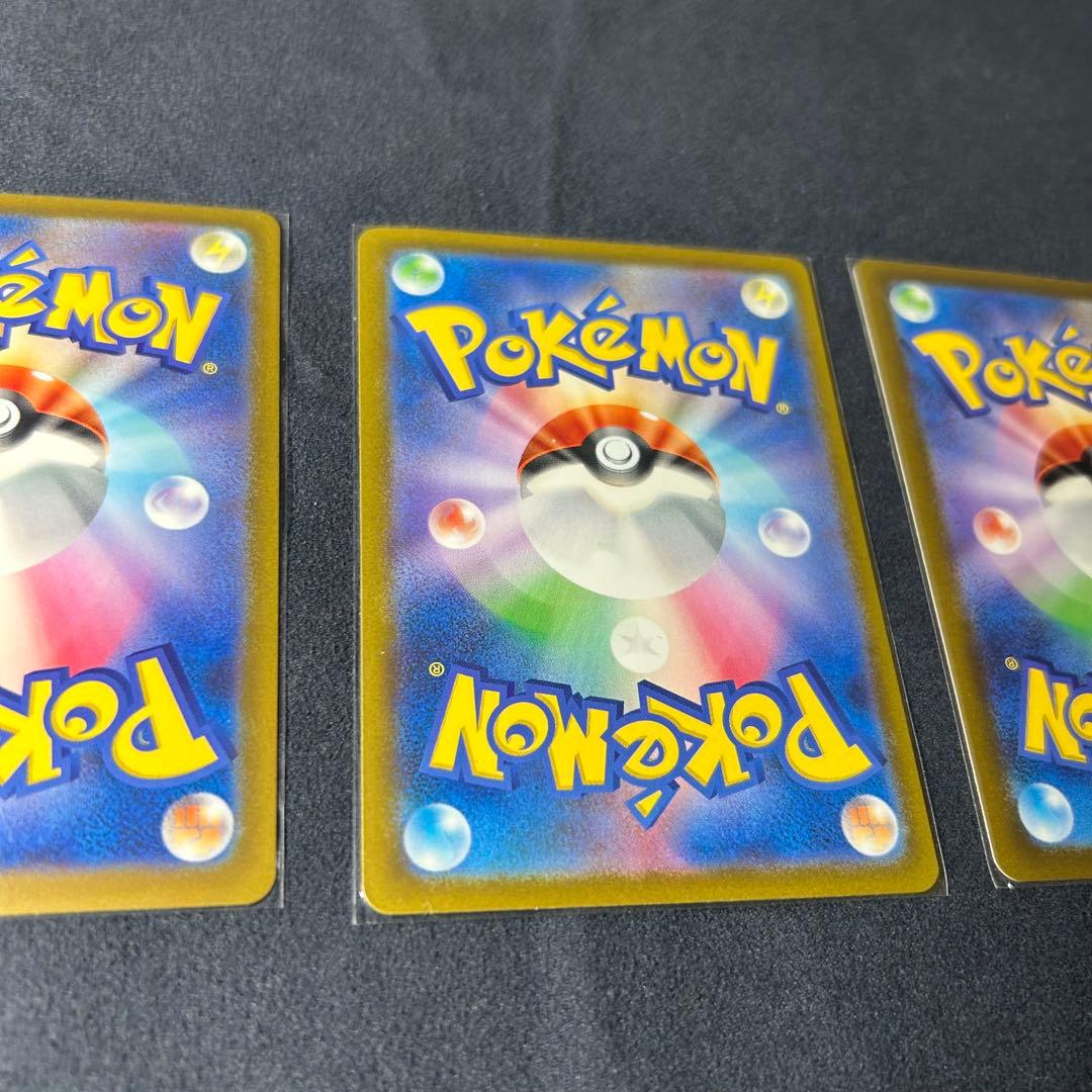 ポケモンカード【シングル】フシギバナ・リザードン・カメックス AR