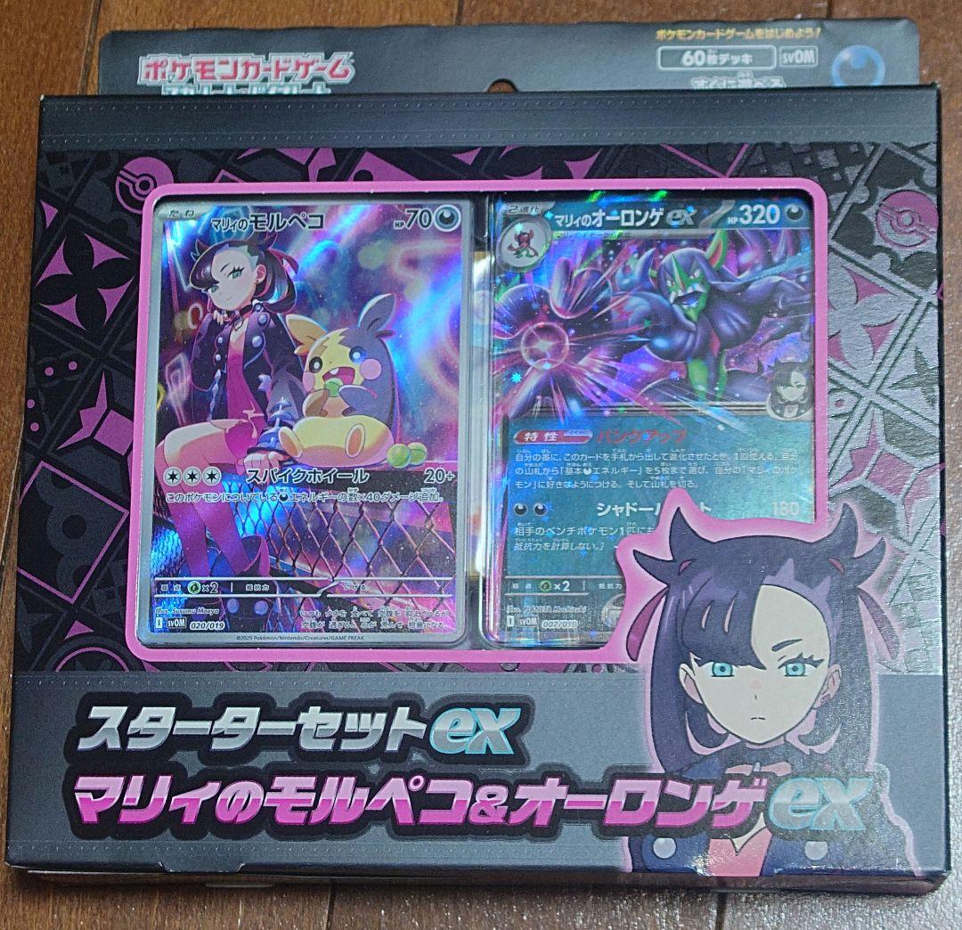 K*U様 ポケモンカードゲーム　まとめ売り