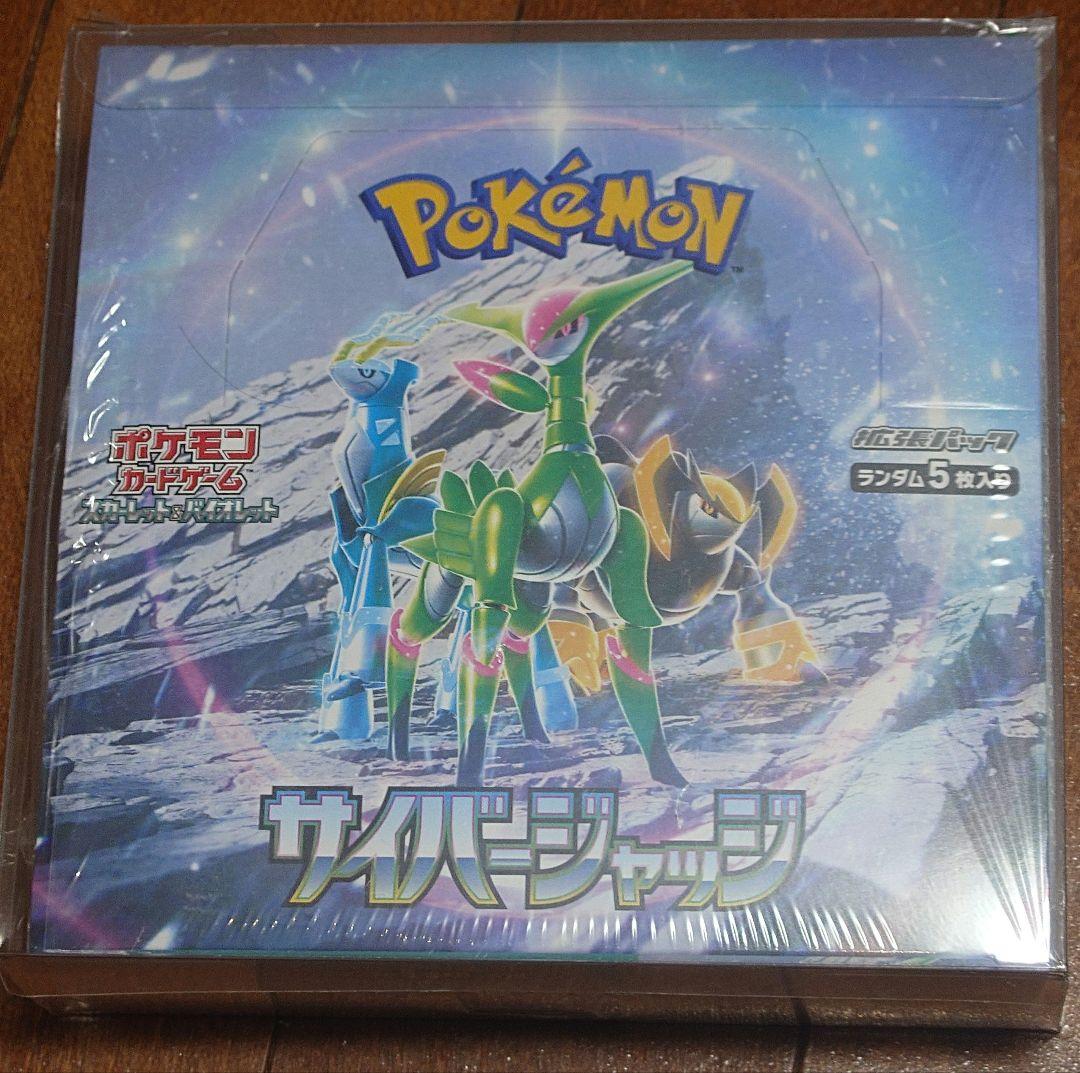 K*U様 ポケモンカードゲーム　まとめ売り