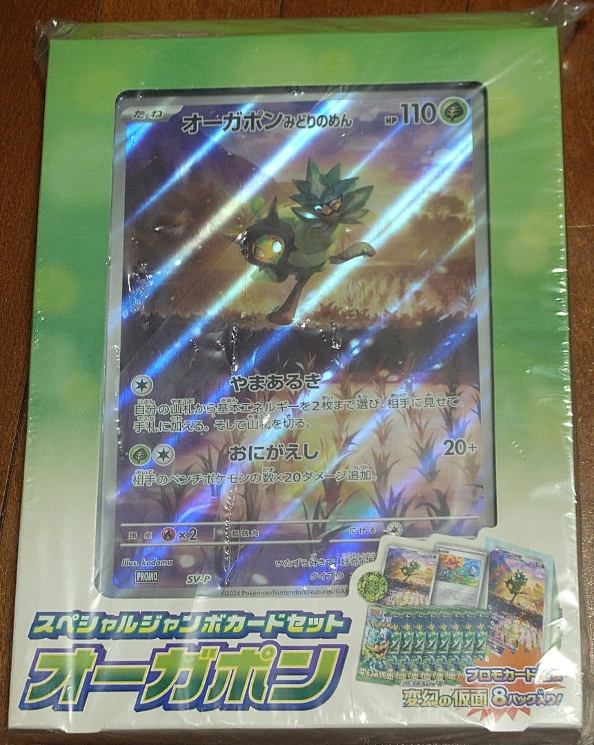 K*U様 ポケモンカードゲーム　まとめ売り