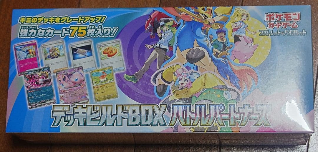 K*U様 ポケモンカードゲーム　まとめ売り
