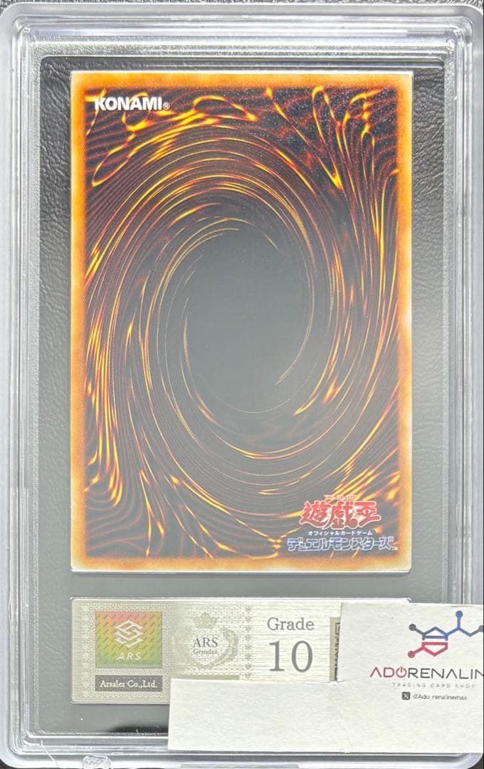 【ARS10】海 初期 レア 字レア