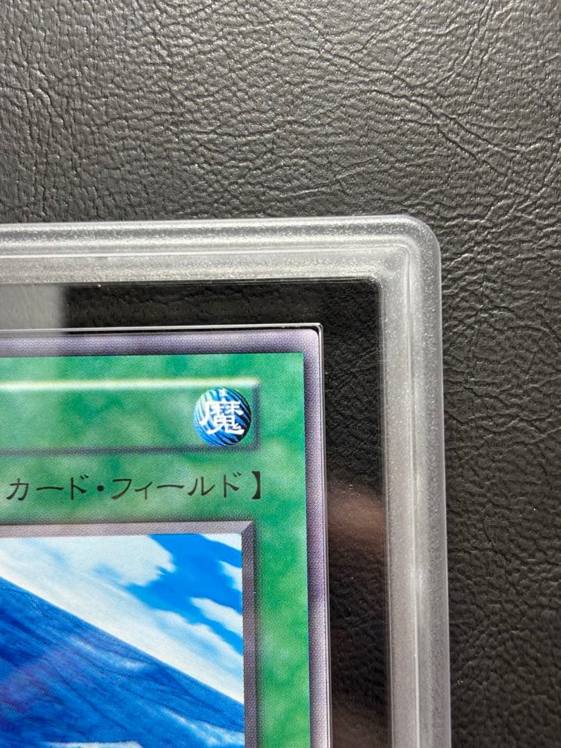 【ARS10】海 初期 レア 字レア