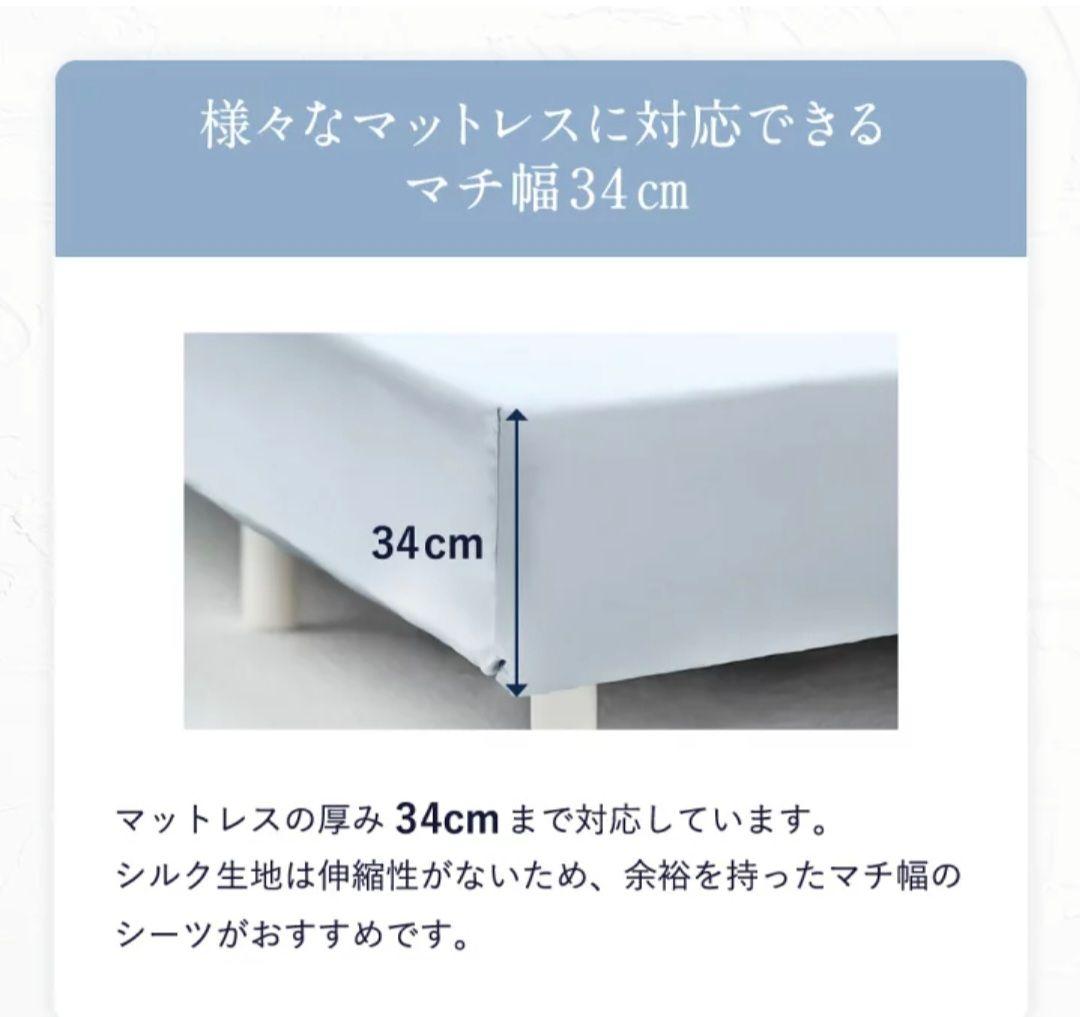 ココシルク　シルクボックスシーツ ネイビー