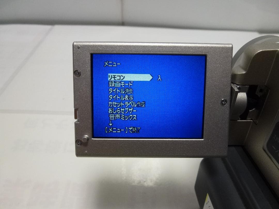 動作品　Mini DV　ソニーデジタルビデオカメラ　SONY DCR-PC10