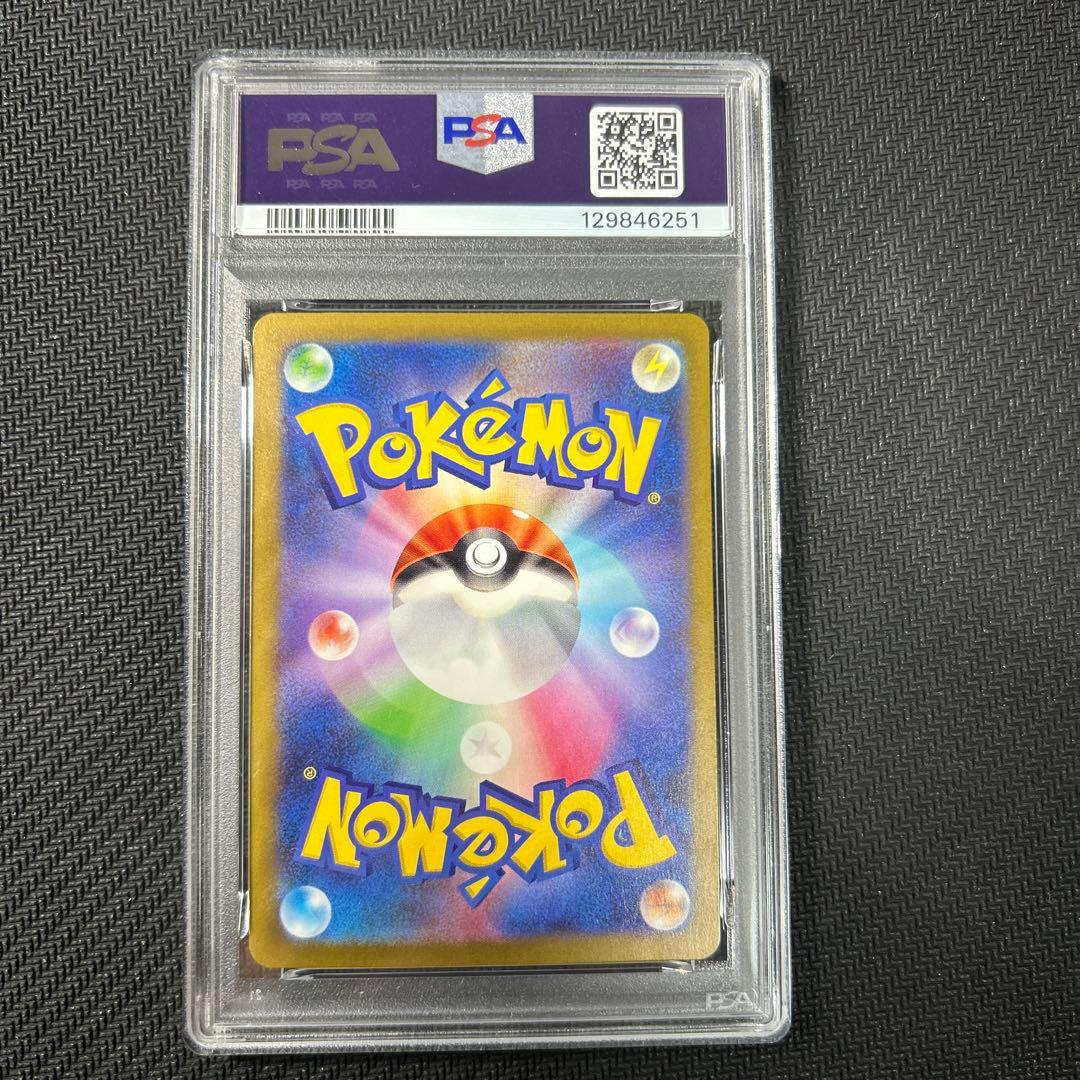 PSA10連番 リザードン UR SR SSR Charizard SEQ