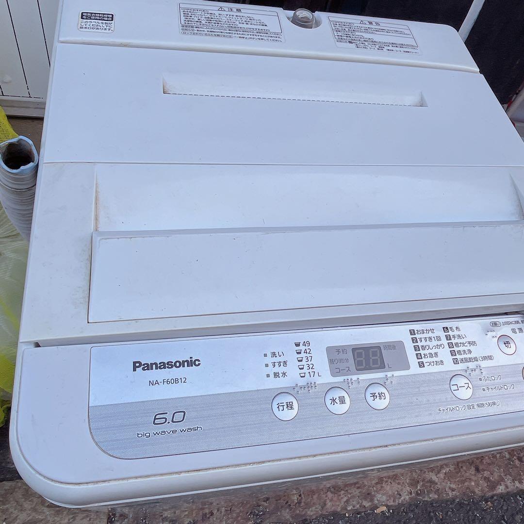 Panasonicパナソニック 全自動洗濯機 洗濯乾燥 毛布洗い