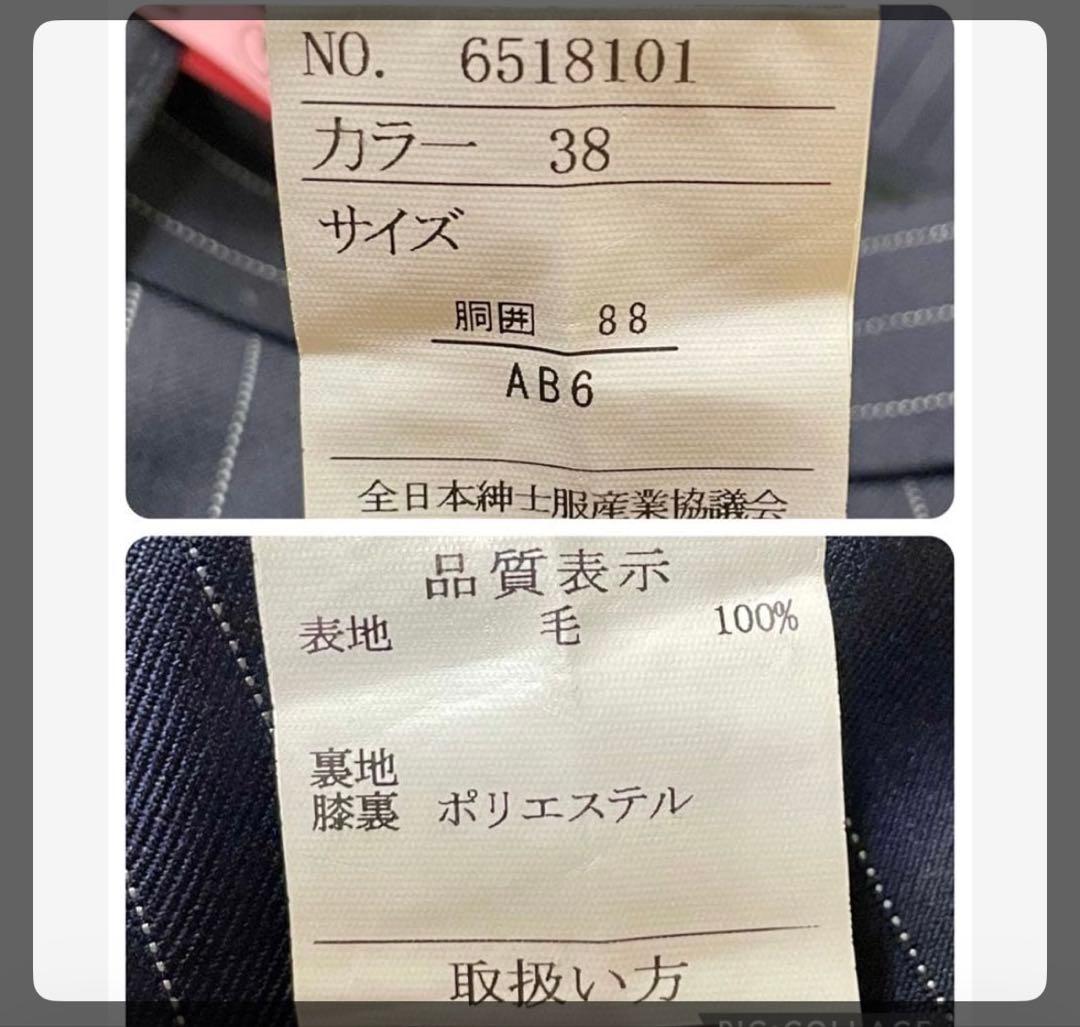 Loro Piana ネイビー ストライプ ビジネススーツ