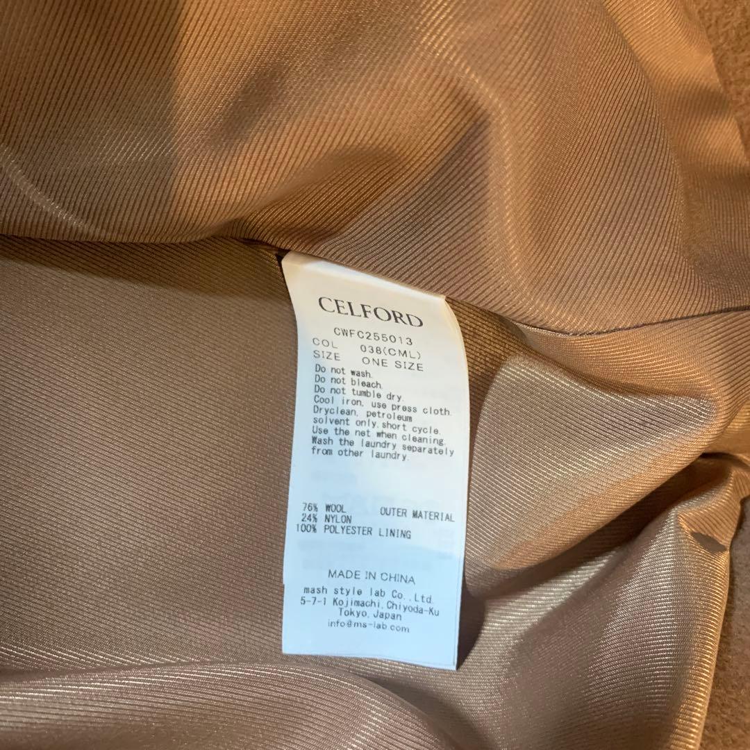 セルフォード　Aラインコート　ベージュ