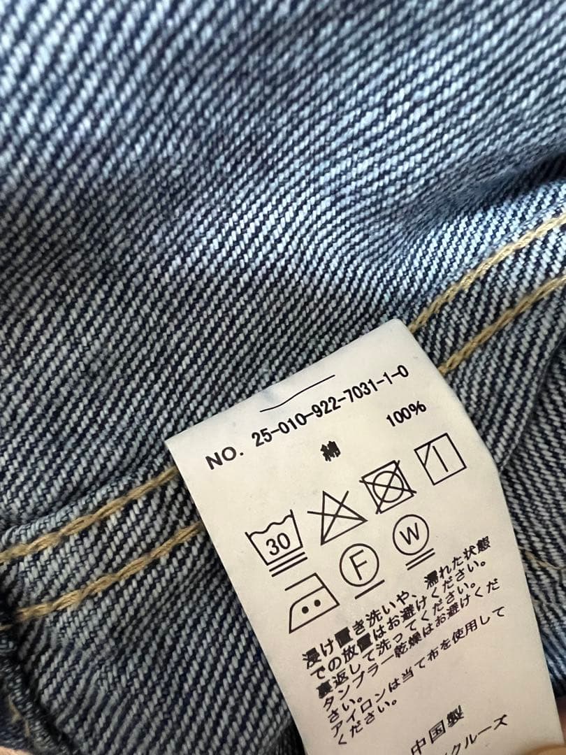 マヌカハニー plage coverall デニムカバーオール38