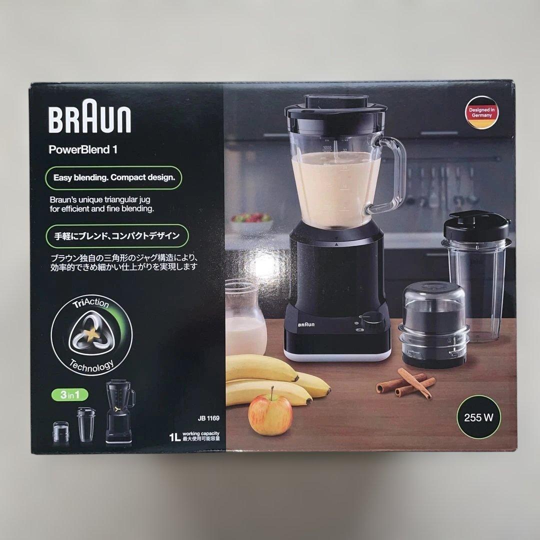 BRAUN PowerBlend 1 255W 1L ミキサーJB1169