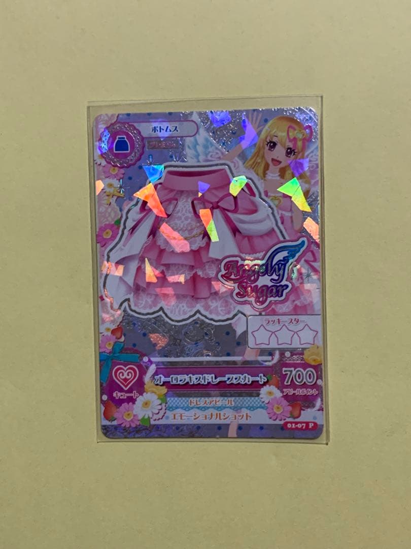 アイカツ カード オーロラキス 星宮いちご