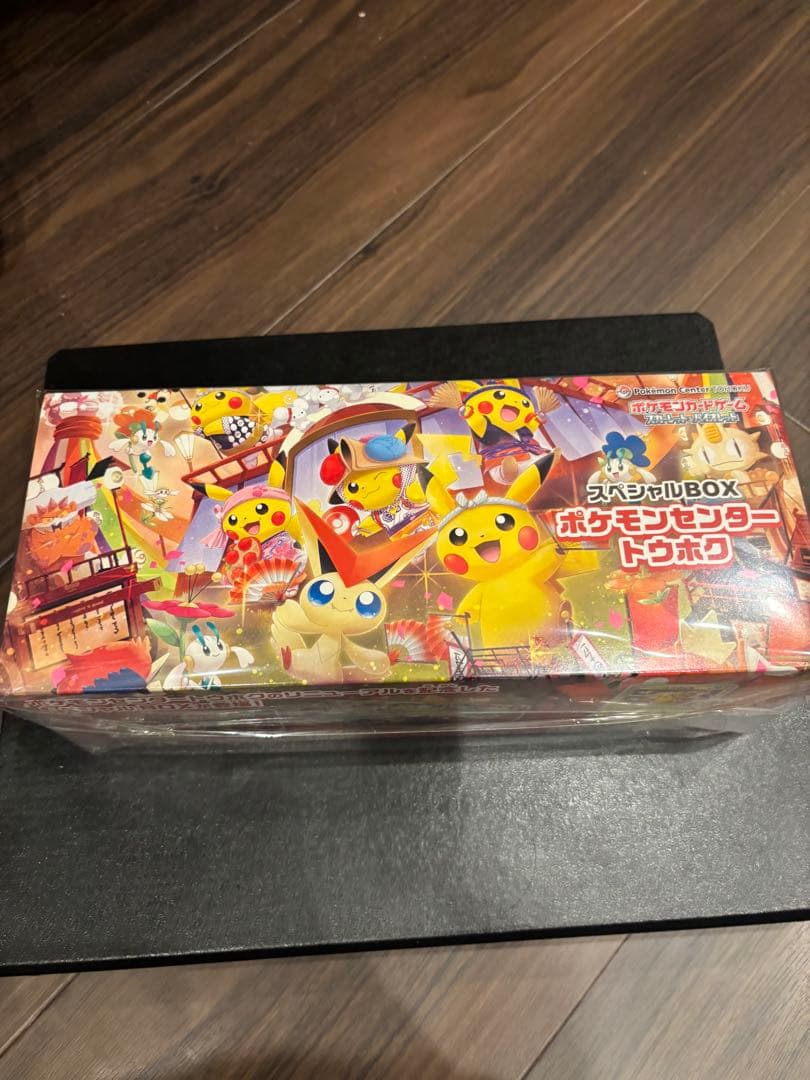 ポケモンセンター スペシャルBOXトウホク シュリンク付き