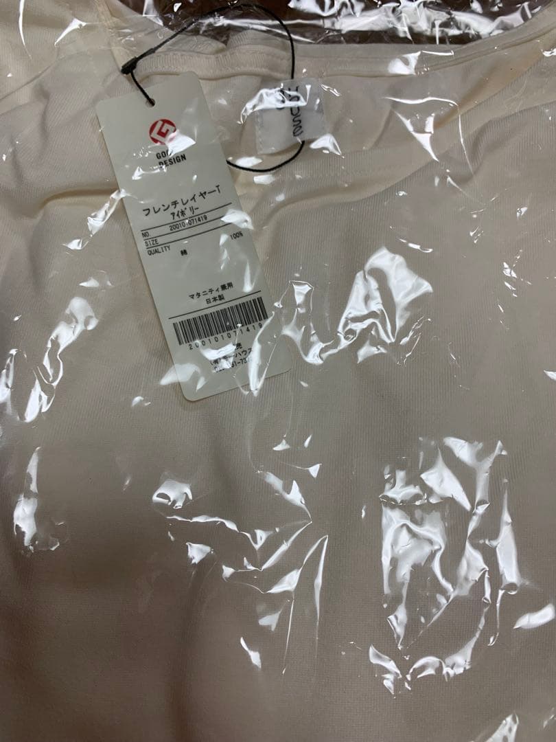 やなぎさん専用　モーハウスおまとめ品5点