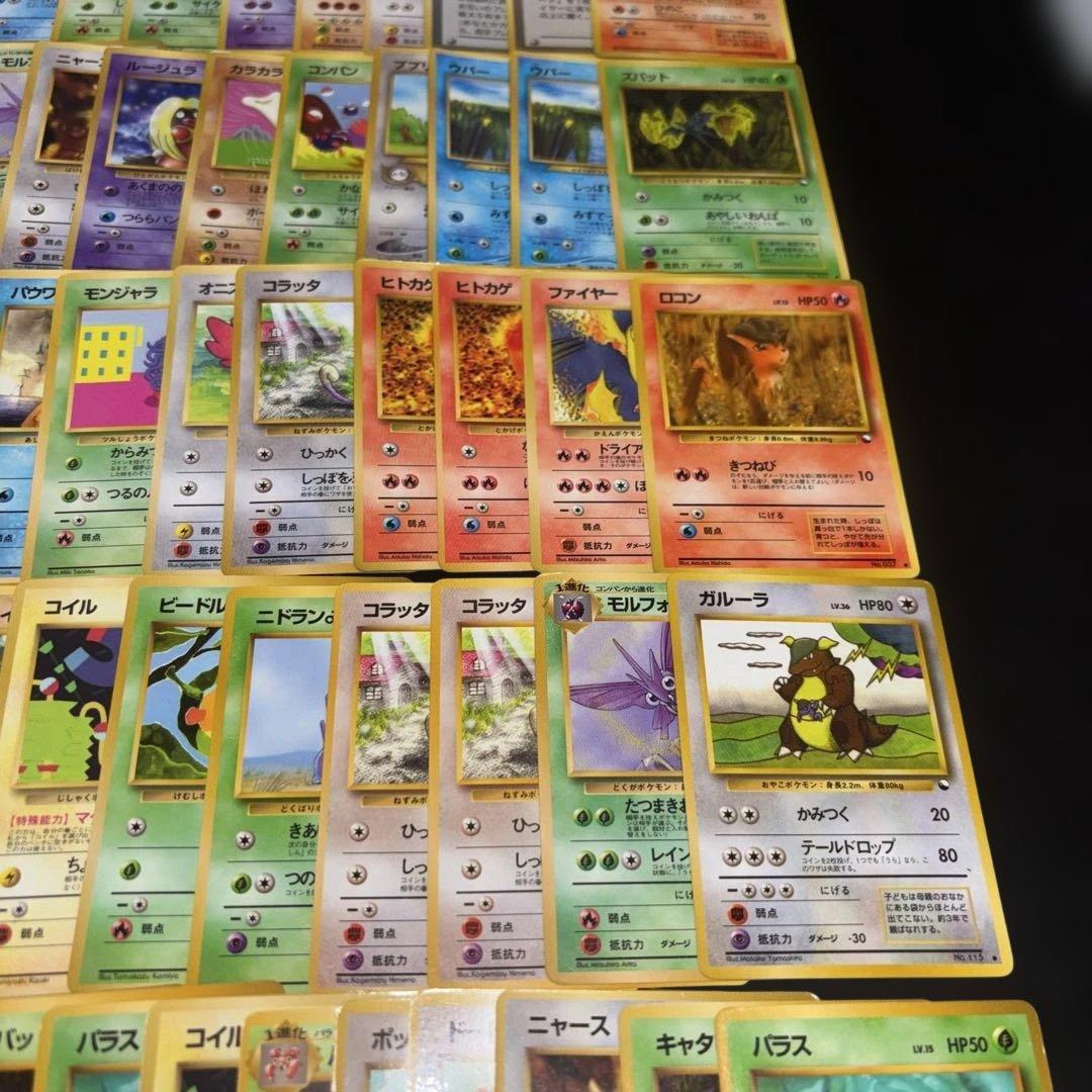 3137 ポケカ 大量セット 傷あり特価 旧裏 拡張シートまとめ 約100枚