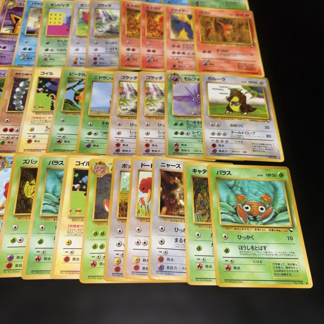 3137 ポケカ 大量セット 傷あり特価 旧裏 拡張シートまとめ 約100枚