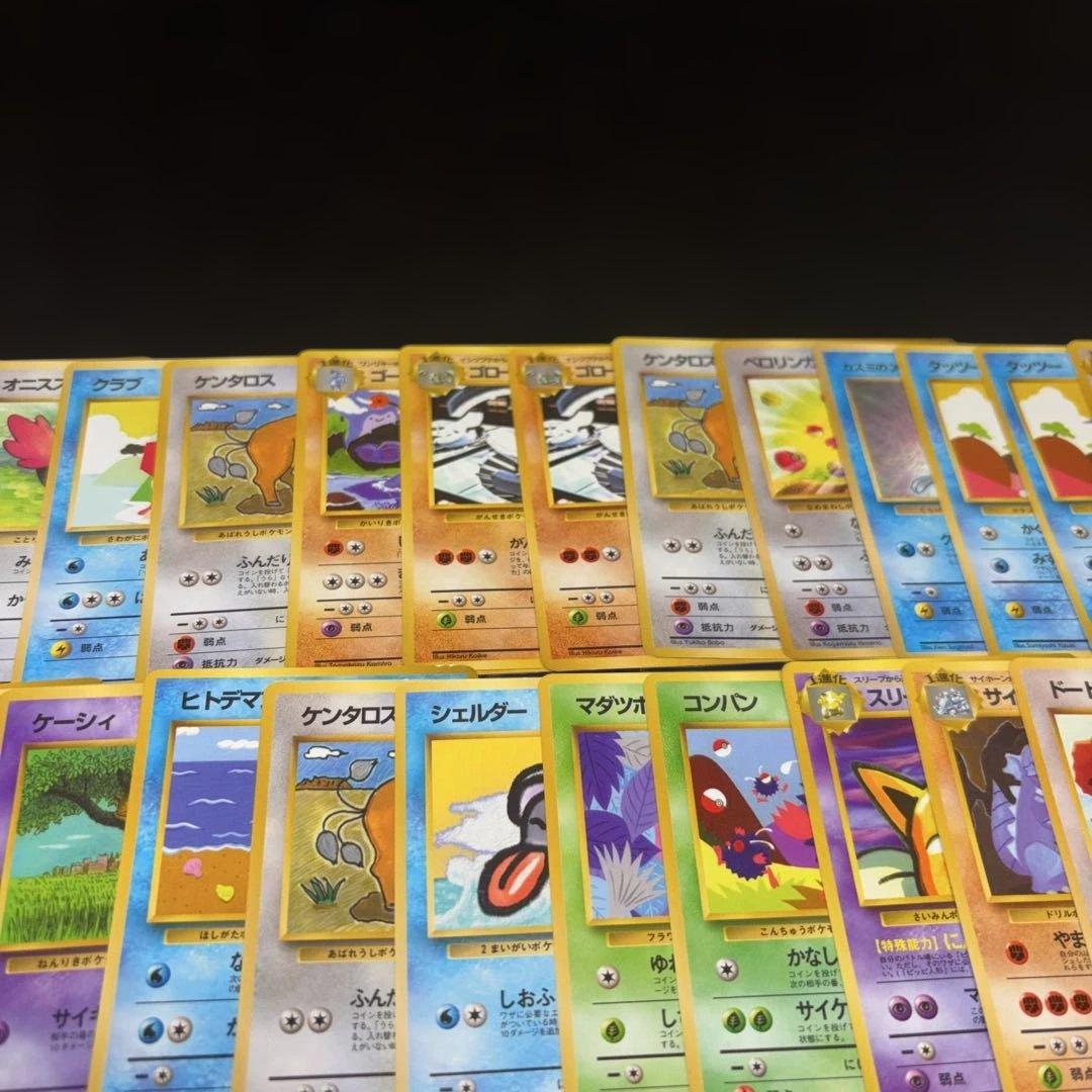 3137 ポケカ 大量セット 傷あり特価 旧裏 拡張シートまとめ 約100枚