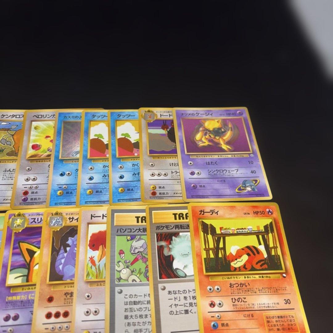 3137 ポケカ 大量セット 傷あり特価 旧裏 拡張シートまとめ 約100枚