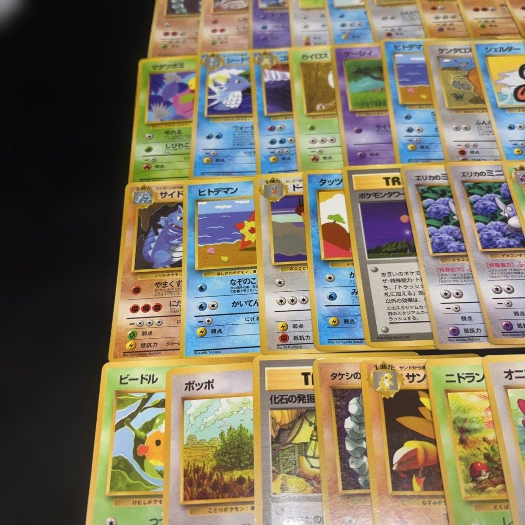 3137 ポケカ 大量セット 傷あり特価 旧裏 拡張シートまとめ 約100枚