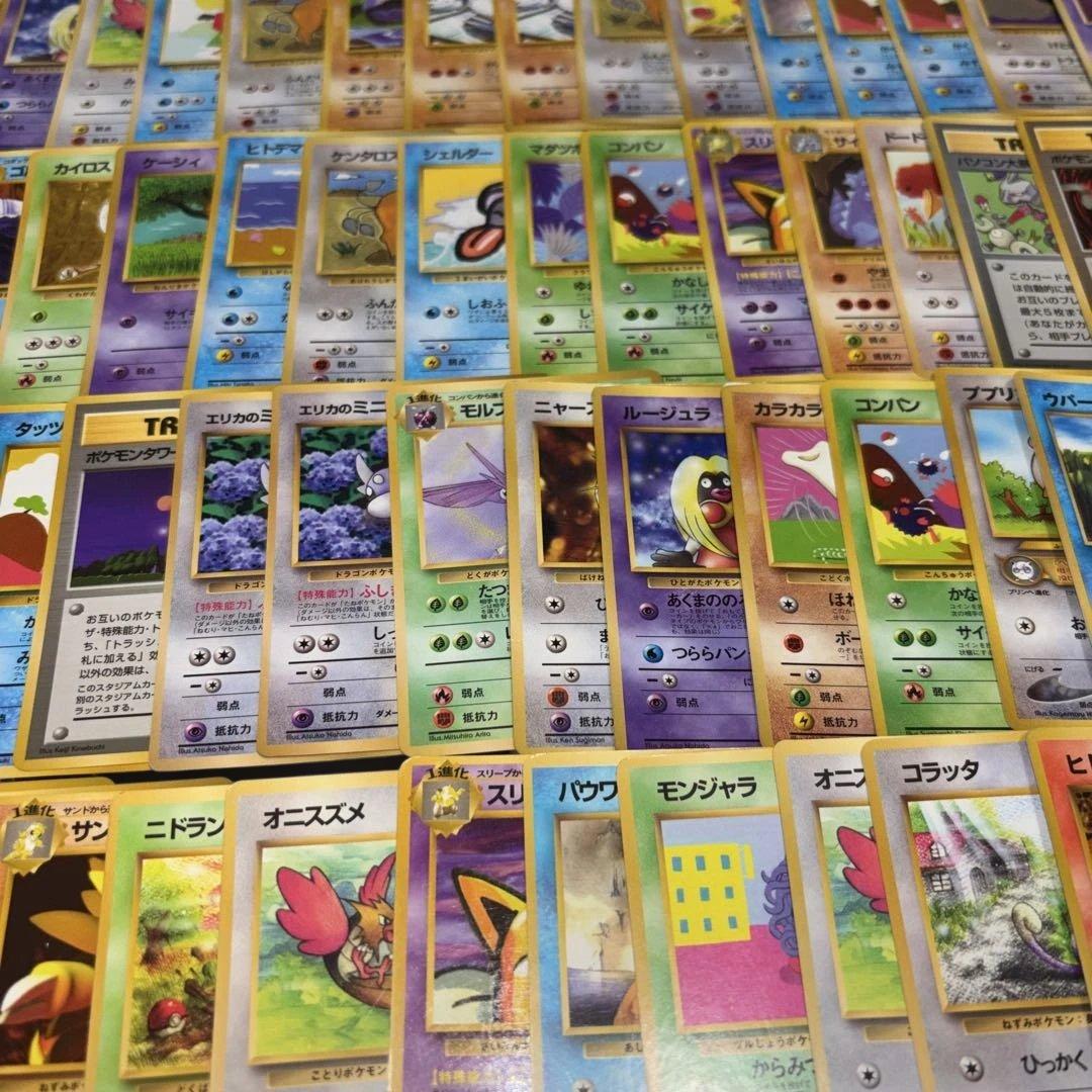 3137 ポケカ 大量セット 傷あり特価 旧裏 拡張シートまとめ 約100枚