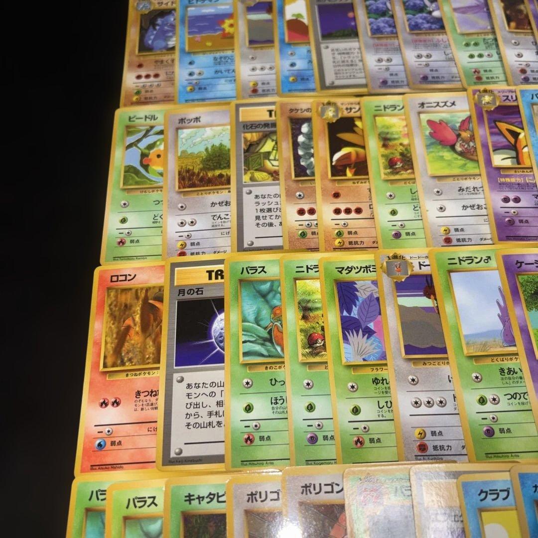 3137 ポケカ 大量セット 傷あり特価 旧裏 拡張シートまとめ 約100枚