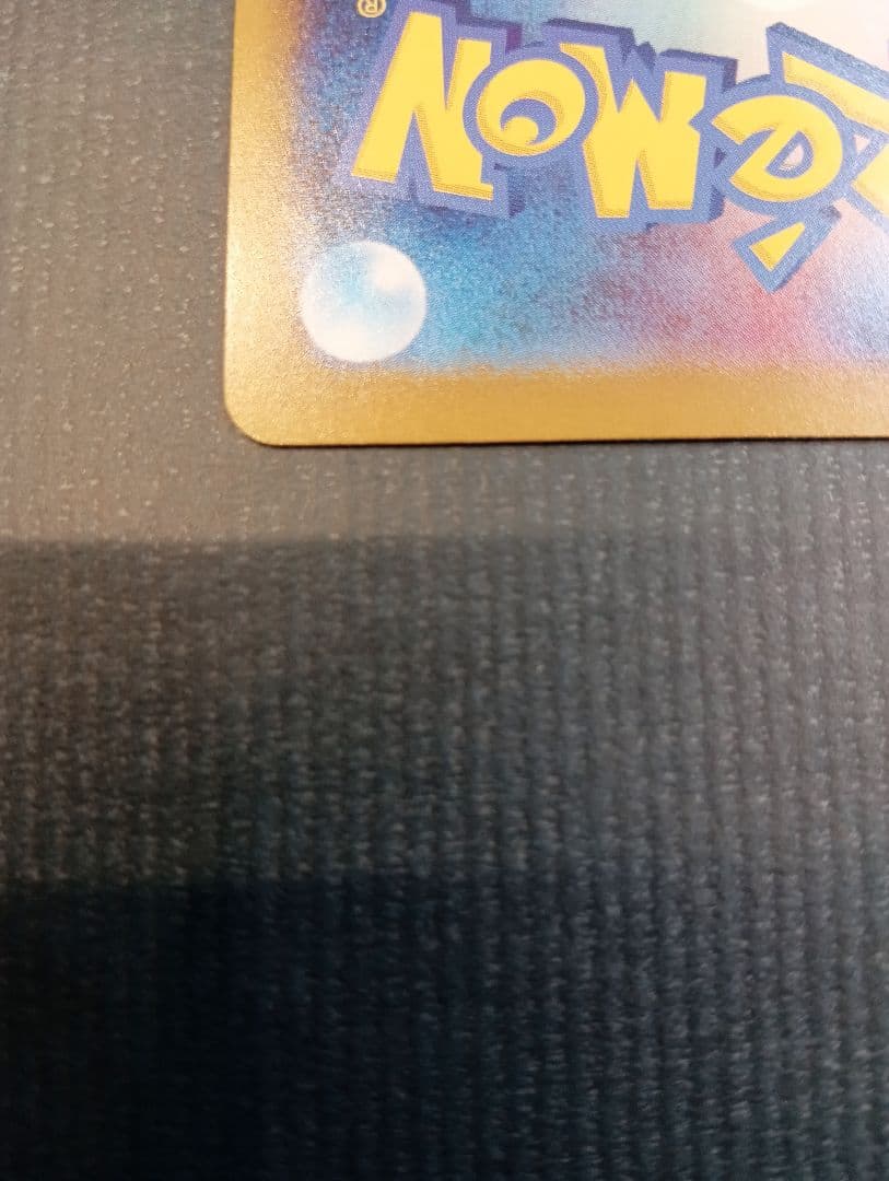 ち*き様 サーナイト ex SAR sv4a 348/190