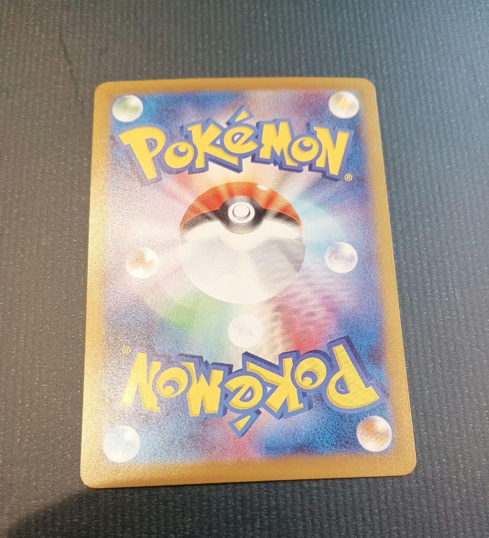 ち*き様 サーナイト ex SAR sv4a 348/190