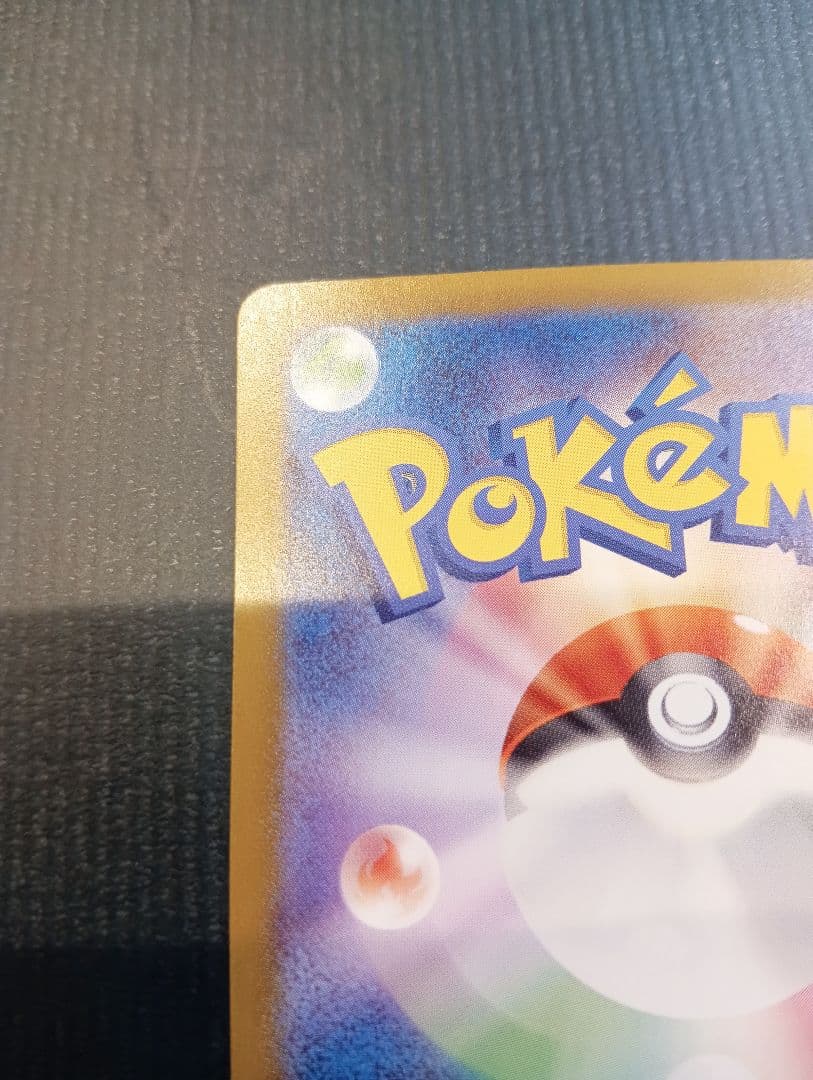 ち*き様 サーナイト ex SAR sv4a 348/190