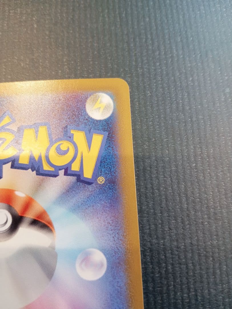 ち*き様 サーナイト ex SAR sv4a 348/190