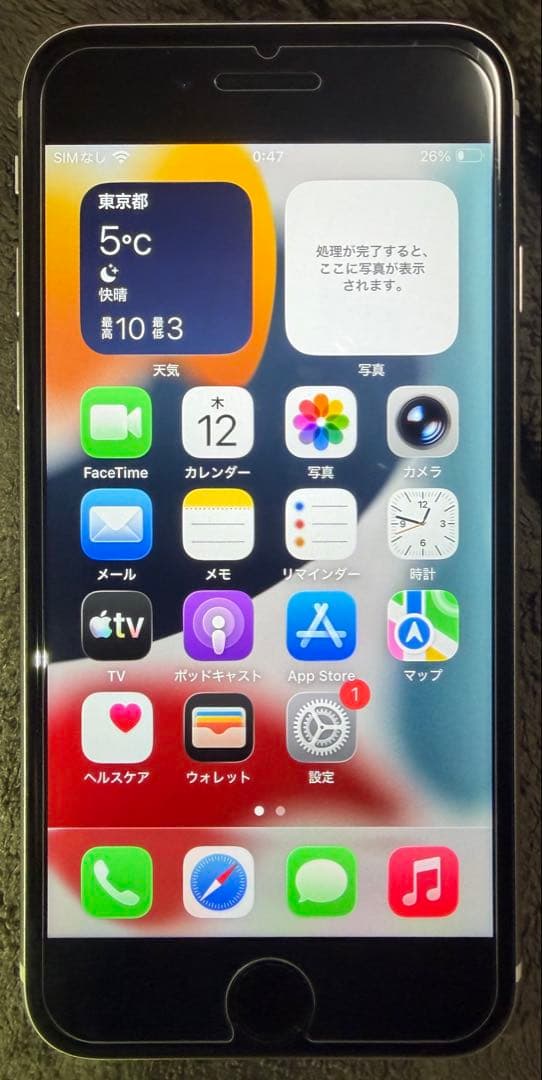 iPhoneSE3 64gb ホワイト　SIMフリー　バッテリー最大容量100%