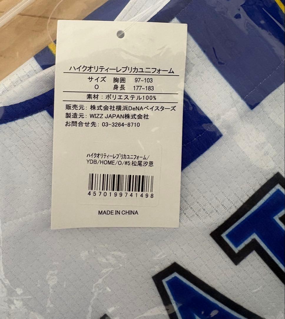 【未使用】Oサイズ