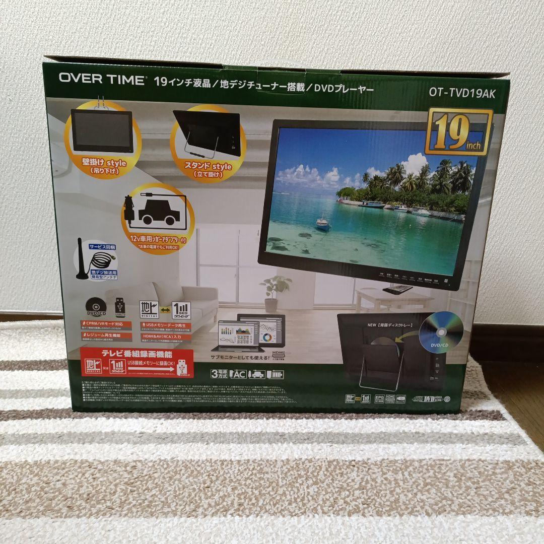 OVER TIME 地デジチューナー搭載DVDプレーヤー OT-TVD19AK