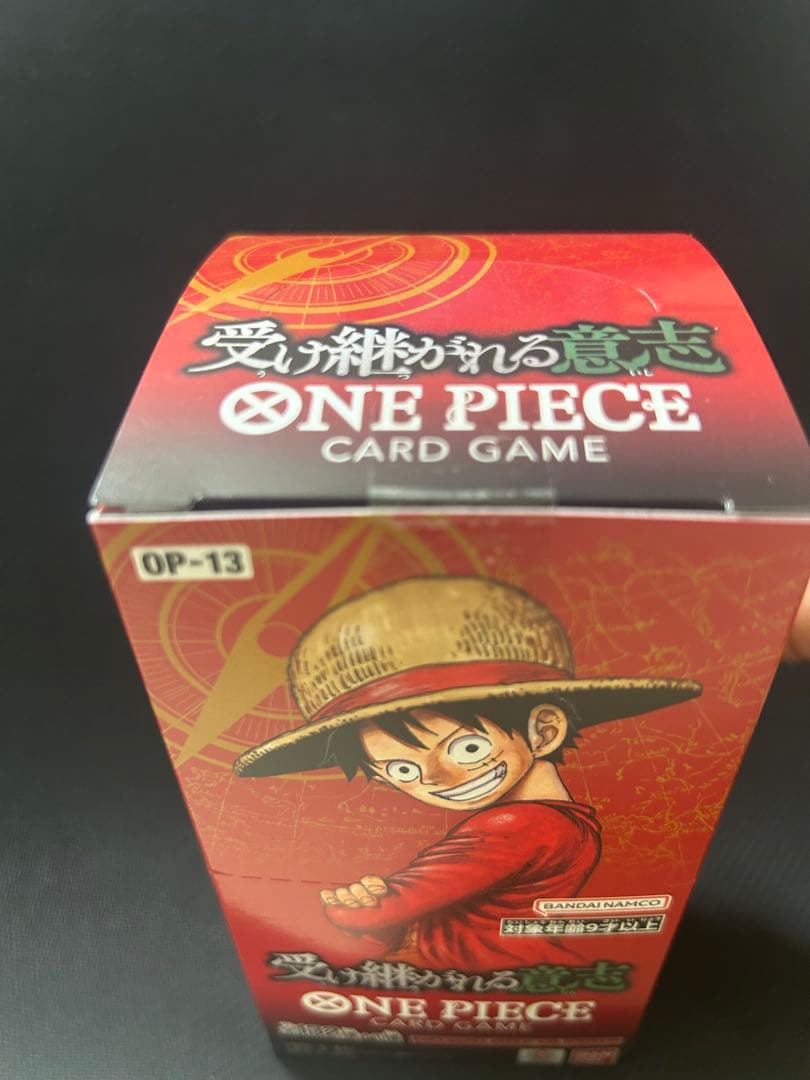 ONE PIECE カードゲーム OP-13 受け継がれる意思　未開封テープ付き