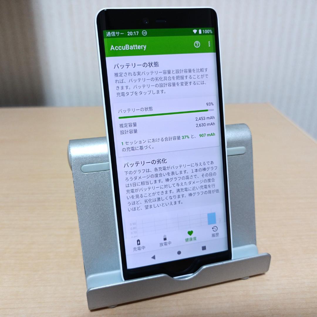 Rakuten Hand 5G P780 4GB/128GB SIMフリー