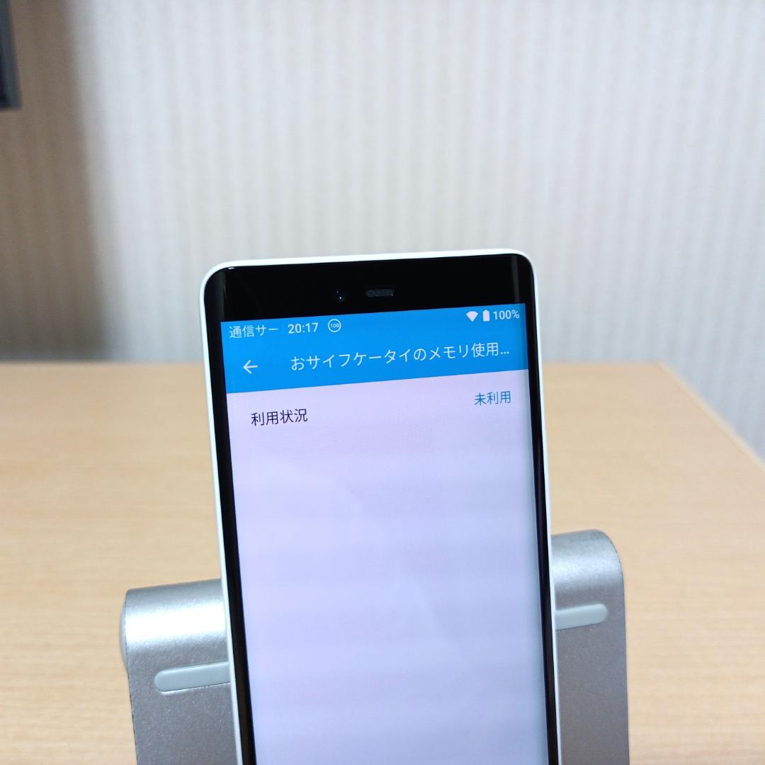 Rakuten Hand 5G P780 4GB/128GB SIMフリー