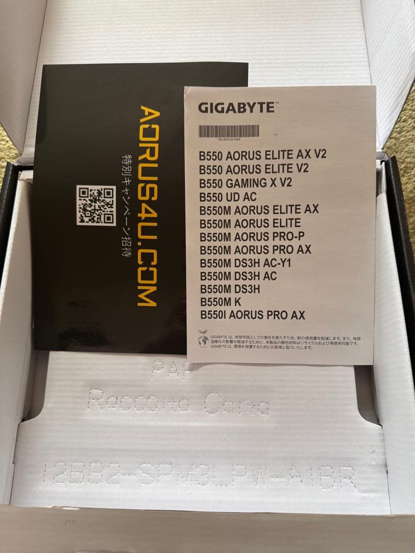 Ryzen9 5900X MicroATX 4200Mhz OCメモリセット