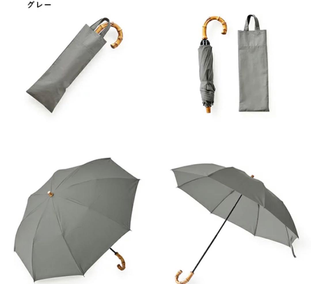 CINQ サンク 折りたたみ傘 晴雨兼用傘