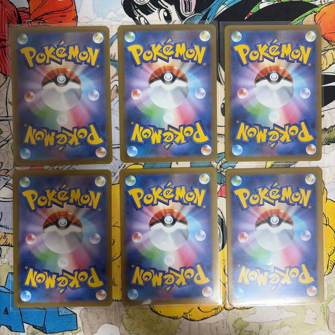 ゴーストAR 6枚セット①