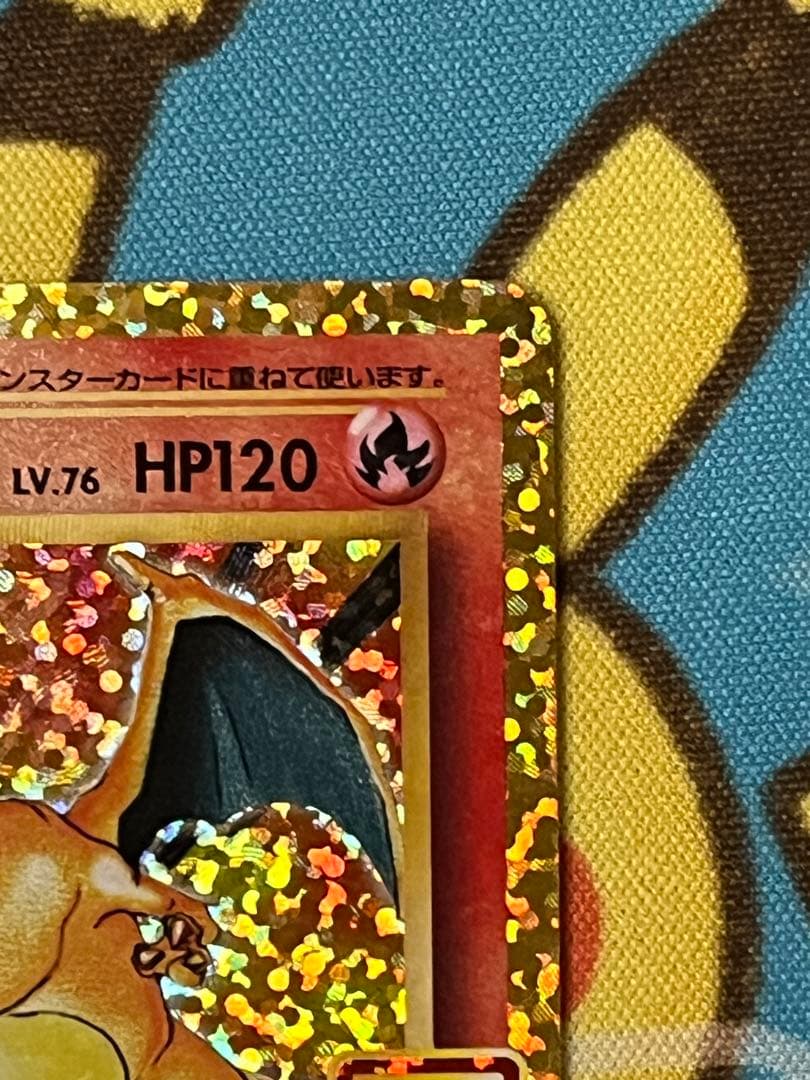 リザードン プロモカードパック 25th ANNIVERSARY editio…