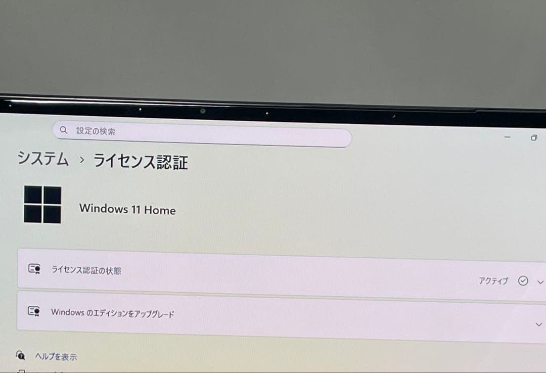 Windowsノート本体 LIFEBOOK CH90/E3 i5-1135G7 8GB 512GB